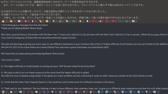 Ban Wave Is Coming! Anti-Cheat Measures, New Lead Developer, Bleach Brave Souls Revamp Is Coming смотреть онлайн