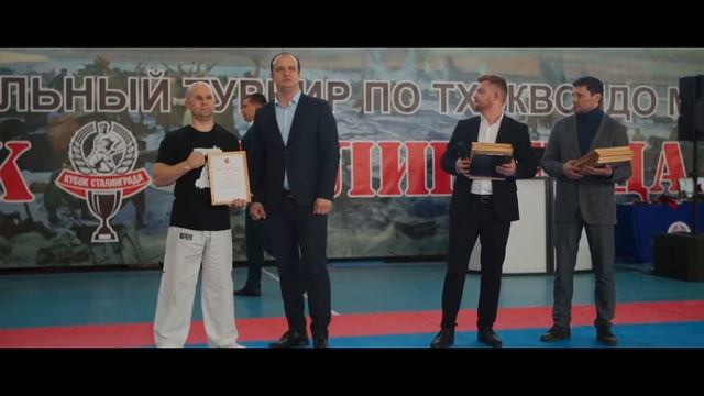 Кубок Сталинграда 2022 смотреть онлайн