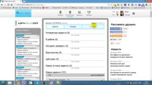 Отзыв о Workzilla. Мой опыт!