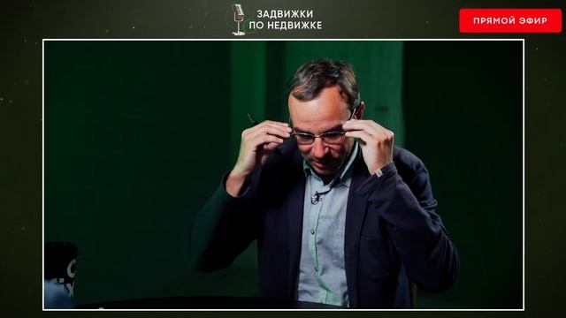 Задвижки по недвижке. Выпуск 64. Юрий Беликов смотреть онлайн