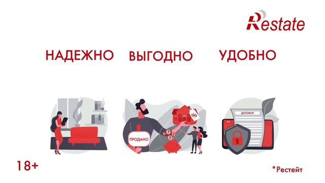 Restate Март 2021 смотреть онлайн