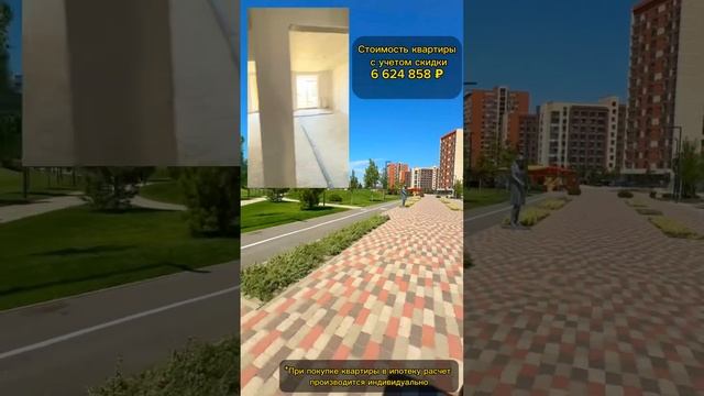 Цены на квартиры Краснодара #квартирызнаменский #родныепросторы #льготнаяипотека #краснодар #ипотек