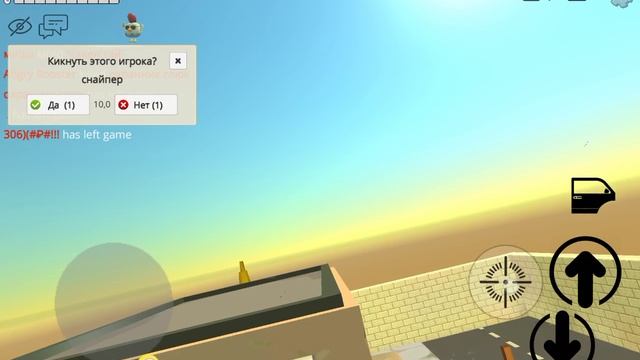 Играю в чикен ган смотреть онлайн