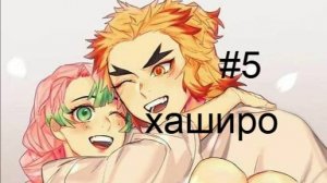 Майнкрафт Клинок рассекающий демонов/прохождение #5