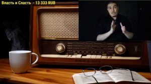 Ежи Сармат смотрит: Главные стереотипы о коммунизме