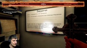 [СТРИМ] Phasmophobia : Теперь мы можем убежать..