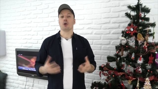 Поздравляю с Новым Годом. смотреть онлайн