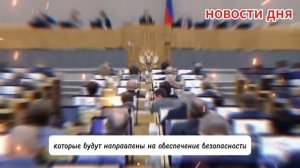 ДОПРЫГАЛАСЬ! Матвиенко ОТПРАВЛЕНА В ОТСТАВКУ! Андрей Белоусов РАЗНОС