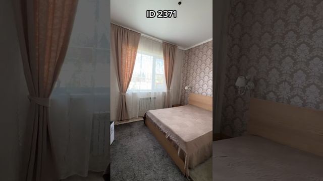 Домик на юге с тремя спальнями, на большом участке с садом смотреть онлайн