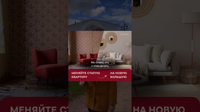 🔥 Знали о таком?  #новостройки #квартирамечты #недвижимость