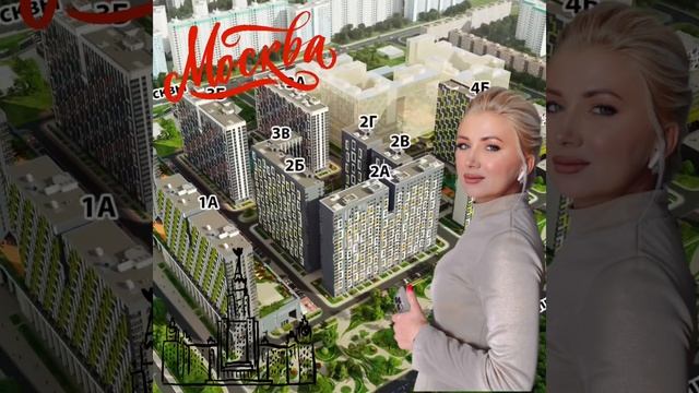 Комфорт во всем