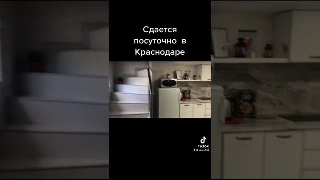 аппартаменты г.Краснодар центральный район ул.Северная / ул.Ломономова