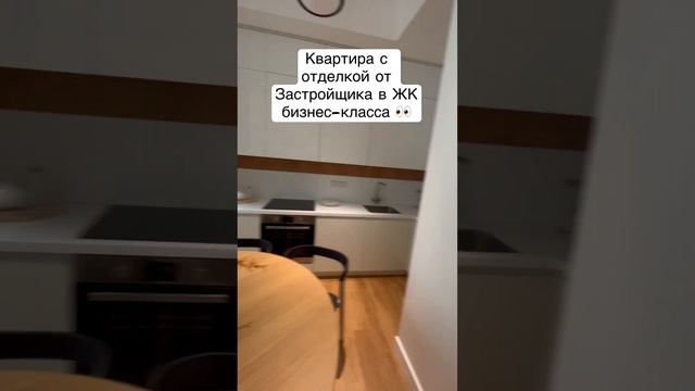 #квартирапродажа #москва #недвижимость #риэлтор #недвижимостьмосква #жилье #новостройки #flats