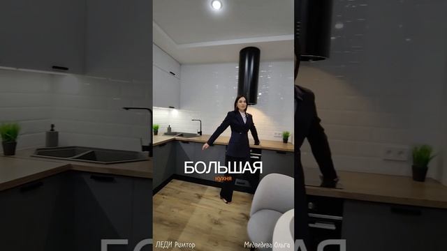 ИДЕЯ как из однушки сделать 2х ком. #квартира #стройка #двушка #риэлтор #жк #евродвушка #бизнесклас