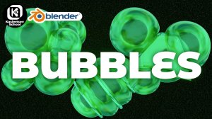 Моделирование пузырей | blender 3d для новичков
