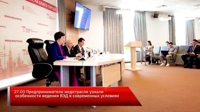 #Хроники_МТПП 25 29 марта смотреть онлайн