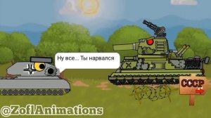 Ратте VS Фиджерон - Мультики про танки