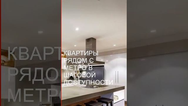 купить квартиру в москве новостройка#москва новостройка#квартира москва новостройка