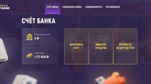 Как очень легко получить дом в Гранд мобайл дом-квартира-бизнес всю это вы можете получить.