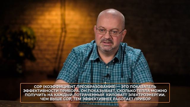 Отопление дома кондиционером: возможно? / Плюсы и минусы отопления кондиционером!