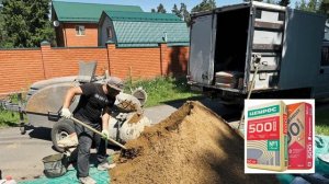 Стяжка для тёплого пола