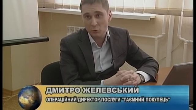 Качество сервиса, глазами "Форсервиса"