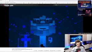 ЗАКВИЕЛЬ СМОТРИТ НОВЫЙ КЛИП Фиксая - НЕВЫНОСИМЫЙ (Официальный Майнкрафт Клип)