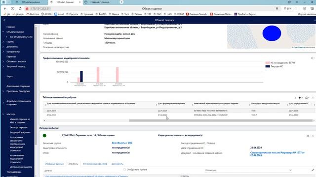 3. Общий функционал_Обработка нескольких версий ОО в рамках одного документа