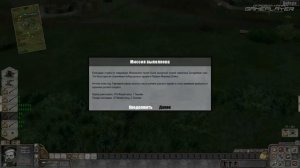 История СССР Ежи Сармат 3