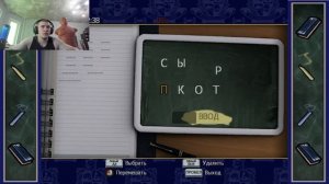 ДЕРЗКО ИГРАЕТ В СИМУЛЯТОР ШКОЛЬНОГО ХУЛИГАНА // DERZKO69 ИГРАЕТ В BULLY
