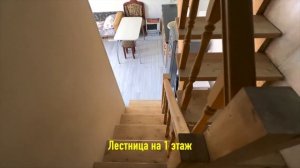 Продается Таунхаус Уфимский Крым, Старые Киешки, ул. Башкирская 14.