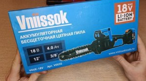 Бесщеточная аккумуляторная цепная пила VNIISSOK
