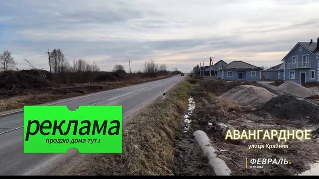 Земельные участки купить в #АвангардноеГурьевскогорайона.