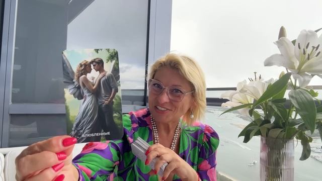 КОЗЕРОГ - ТАРО ПРОГНОЗ НА СЕНТЯБРЬ 2024 года от ANGELA PEARL