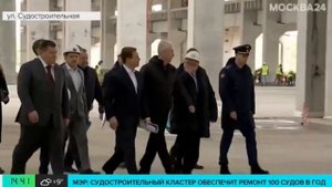 Современная верфь строится концерном КРОСТ. Сюжет Москва24