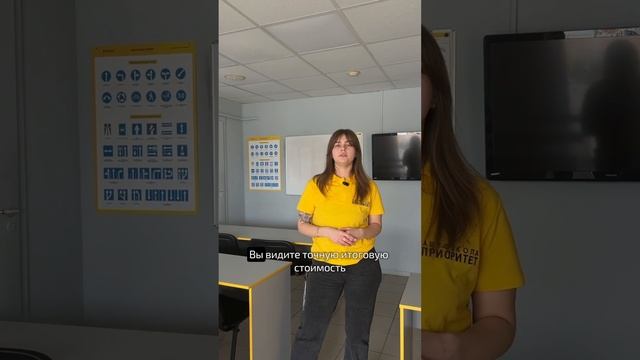 Как выбрать автошколу? | автошкола приоритет Ростов-на-Дону смотреть онлайн