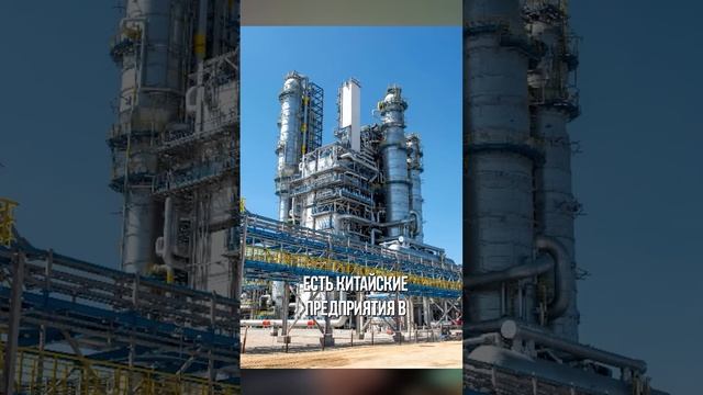 Российско-Китайские отношения // SMARENT.Pro Недвижимость - краткий дневник инвестора в недвижимост