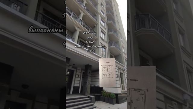 #недвижимостьодесса #продажаквартир #французскийбульвар #центродессы #элитнаянедвижимость смотреть онлайн