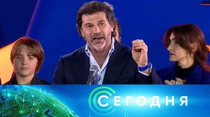 «Сегодня»: 27 октября 2024 года. 08:00 | Выпуск новостей | Новости НТВ
