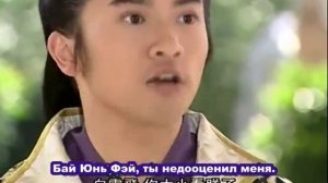 Озорная принцесса 1 сезон 28 серия