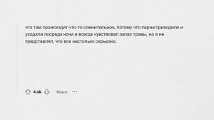 КАК ВЫЖИТЬ В ОПАСНОМ РАЙОНЕ