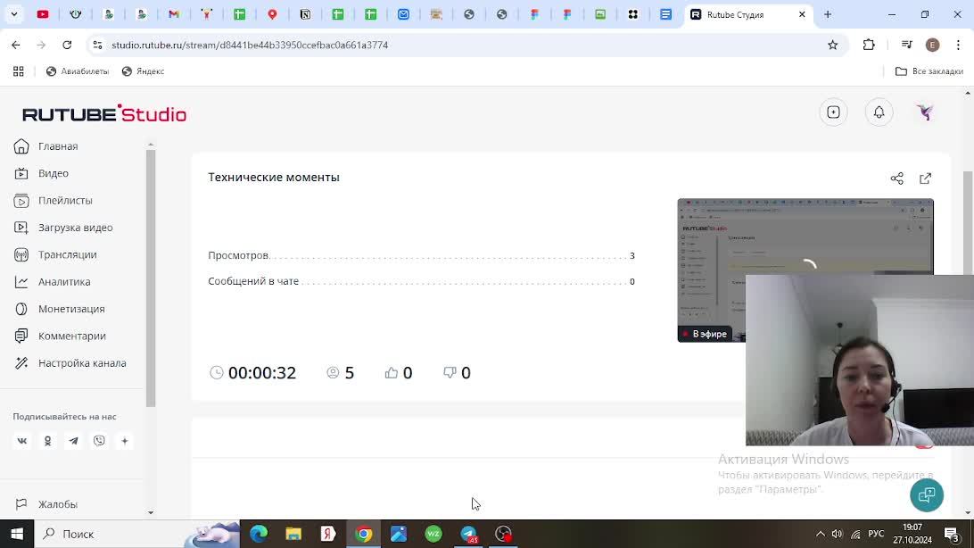 Технические моменты