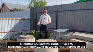 Обзор УЮТНОГО СЕМЕЙНОГО Дома из СИП-ПАНЕЛЕЙ 104 кв.м / Строительство Домов под Ключ Саратов #церта