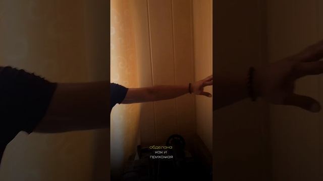 🏡 Продаётся ½ доля в праве собственности на жилой дом по адресу г. Минск, ул. Уральская смотреть онлайн