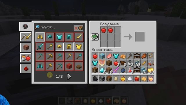 Minecraft[1.16.5] - МОД - Better Apples - Золотое яблоко, яблочный пирог и зачарованное яблоко