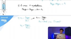 В запаянной с одного конца трубке находится влажный воздух, отделенный от атмосферы - №33734