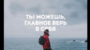 Красивая Музыка для МОТИВАЦИИ и Поднятия ДУХА / СЛУШАТЬ