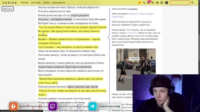 OBLADAET - BARMAN | Реакция и разбор смотреть онлайн