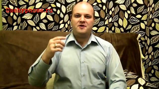 Hypnosis. What is it? ГИПНОЗ. ЧТО ЭТО? АРТЕМ РОДЧЕНКОВ.