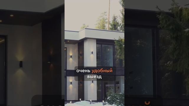 Эксклюзивный дом в Горки 8